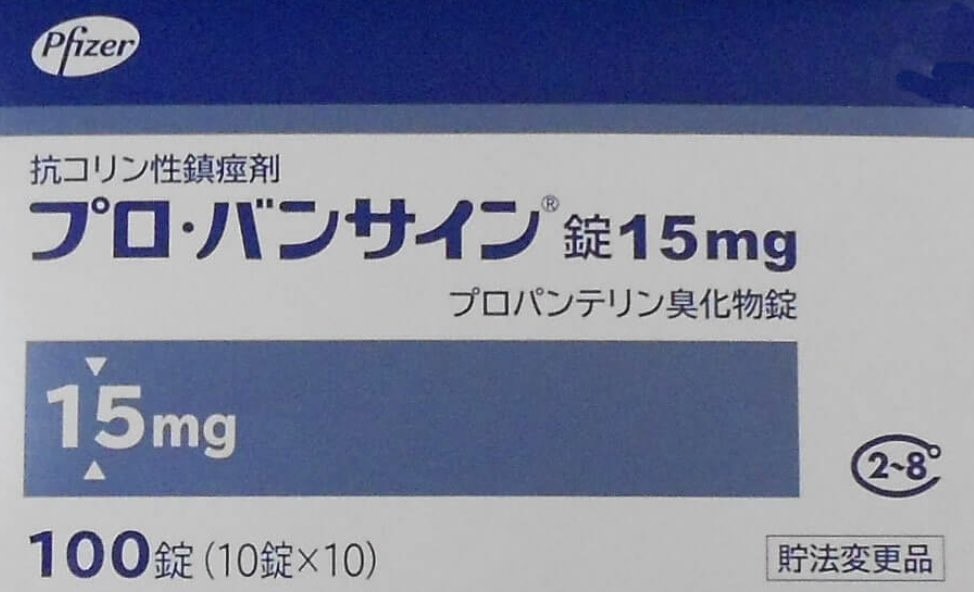 プロバンサイン