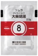 大柴胡湯