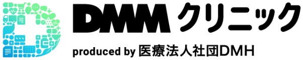 dmmクリニック