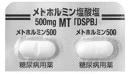 メトホルミン