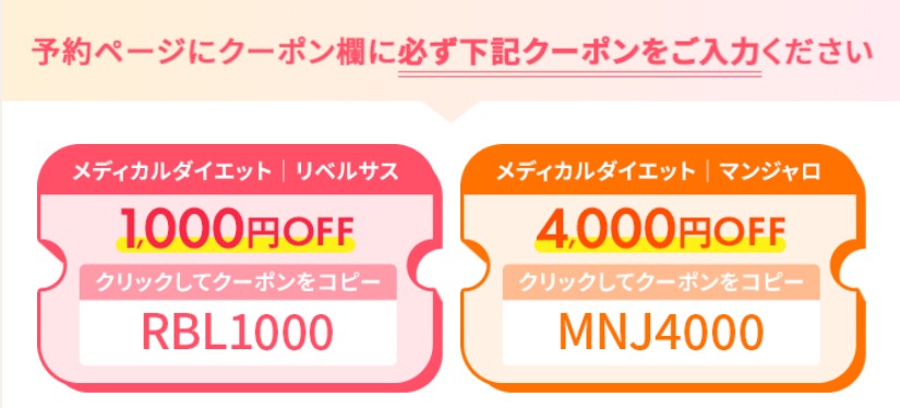 スマルナのクーポン