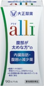 アライのイメージ画像