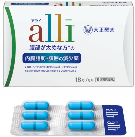 大正製薬アライ18